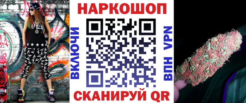 Где можно купить наркотики Козельск Марихуана КОКАИН гидра как зайти ГАШ А ПВП