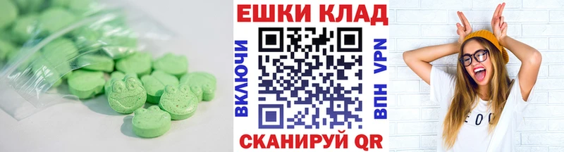 Ecstasy круглые  ОМГ ОМГ ССЫЛКА  Козельск  что такое наркотик 
