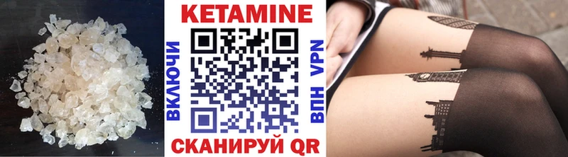 Кетамин VHQ  магазин  наркотиков  Козельск 
