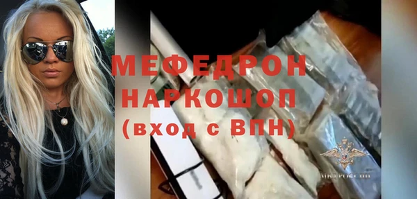 синтетический гашиш Снежногорск