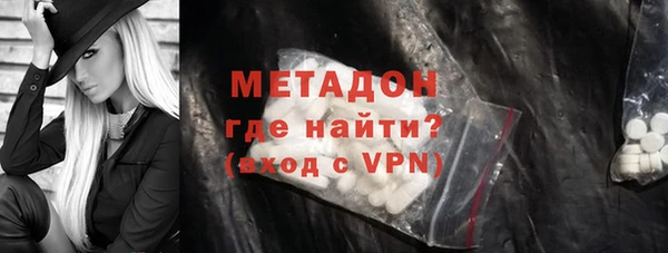 мяу мяу кристалл Балабаново