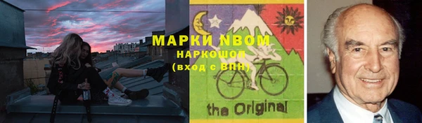 дживик Слюдянка