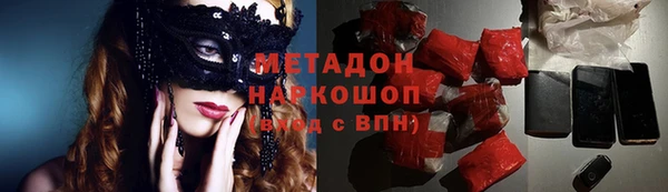 кокаин VHQ Беломорск