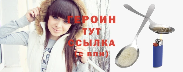 твердый Снежинск