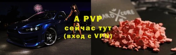 кокаин VHQ Беломорск