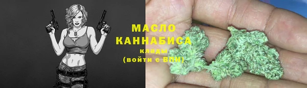 кокаин VHQ Беломорск