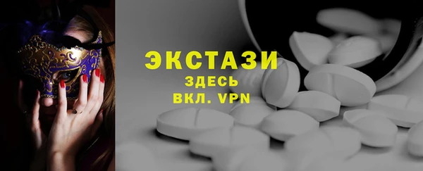 стафф Белокуриха