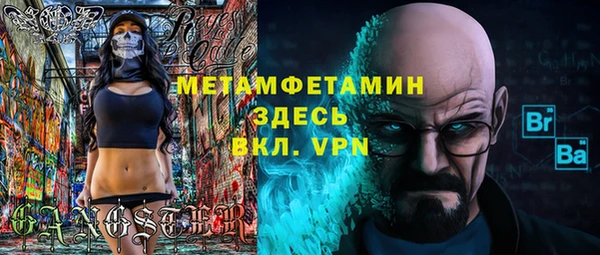 кокаин VHQ Беломорск