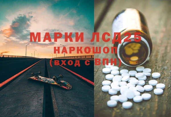 трава Баксан