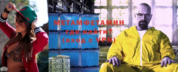 стафф Белокуриха