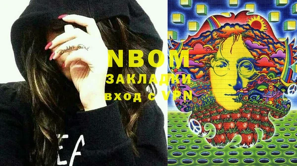 синтетический гашиш Снежногорск