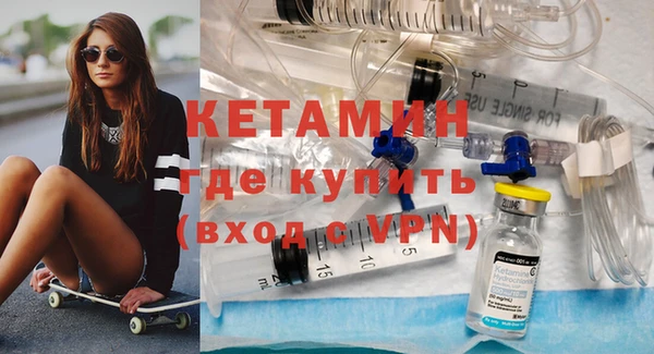 дживик Слюдянка
