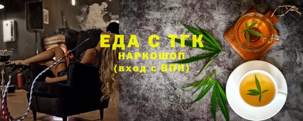 синтетический гашиш Снежногорск