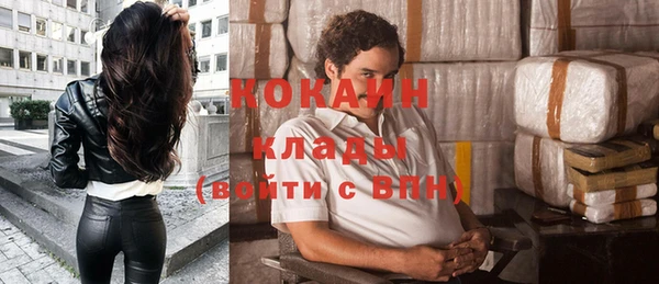 стафф Белокуриха