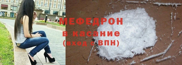 синтетический гашиш Снежногорск