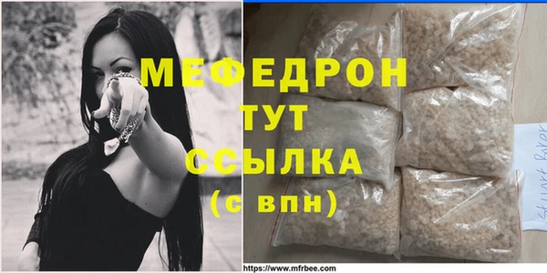 дживик Слюдянка