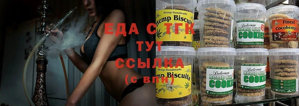 синтетический гашиш Снежногорск