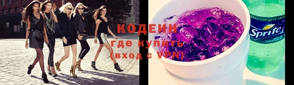 стафф Белокуриха