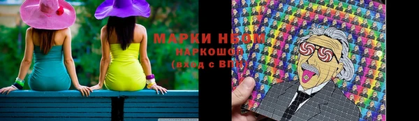 стафф Белокуриха