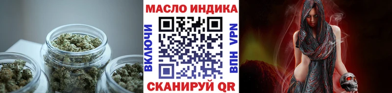 ТГК жижа  блэк спрут как зайти  Козельск 